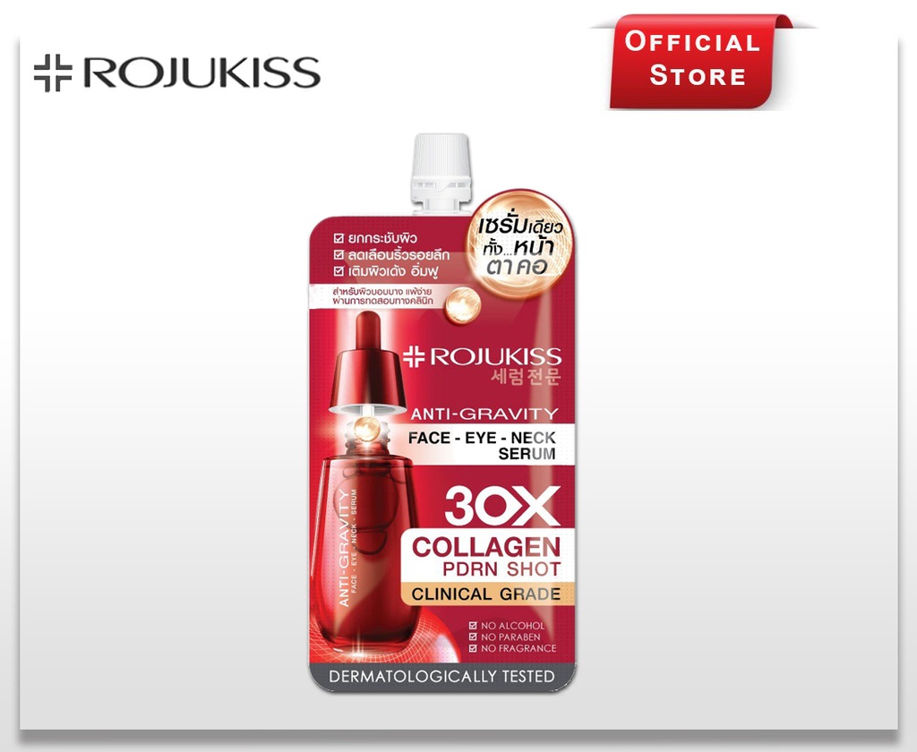 ROJUKISS COLLAGEN FACE EYE NECK SERUM 8ml