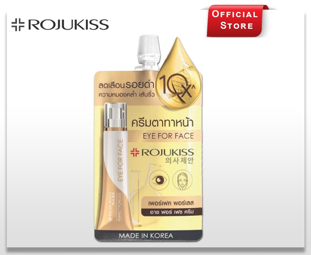 ROJUKISS PERFACT EYE FOR FACE CREAM 8ml