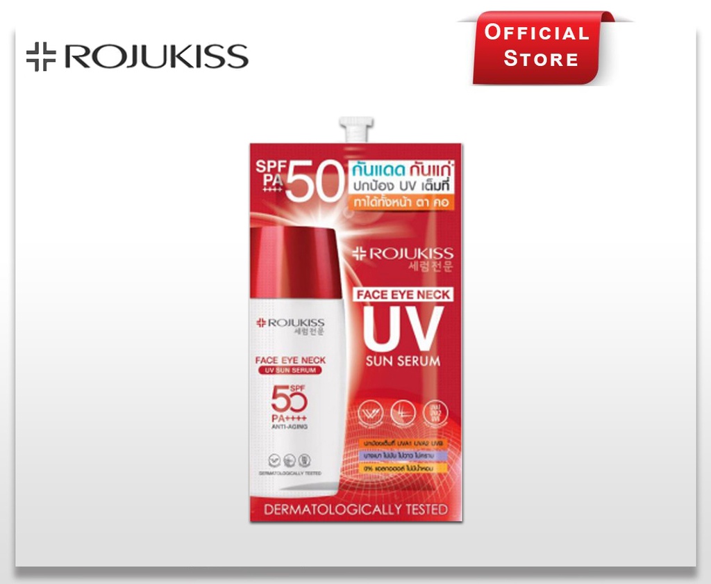 ROJUKISS FACE EYE NECK UV SUN SERUM SPF50+ PA+++ 7g x 6