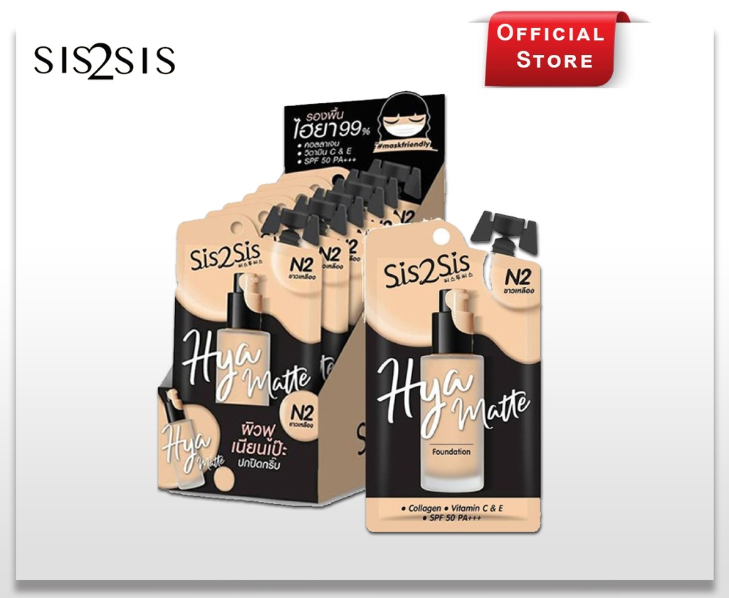 SIS2SIS HUA MATTE FOUNDATION N2 x 6