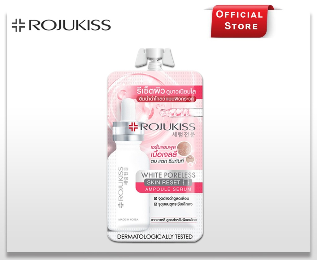 ROJUKISS WHITE PORELESS SKIN RESET AMPOULE SERUM 8ml X6