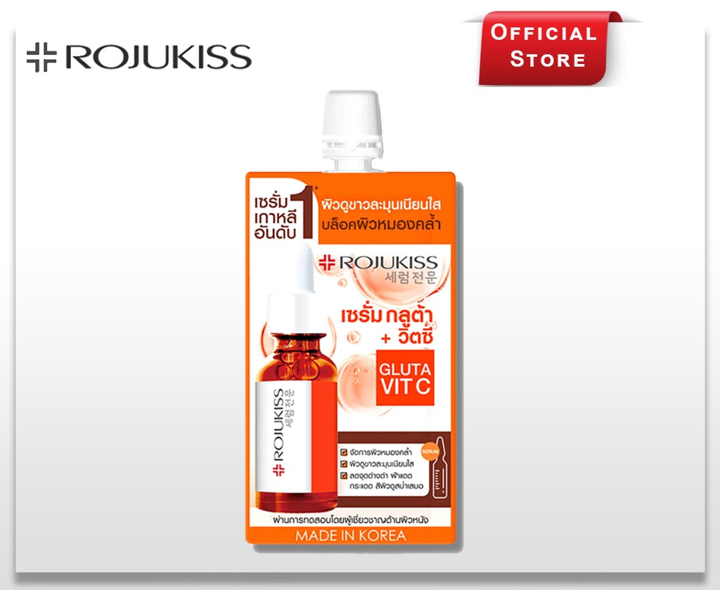 ROJUKISS GLUTA VIT C BRIGHTENING SERUM 7.5ml