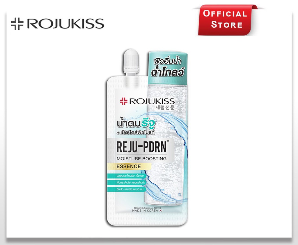 ROJUKISS REJU PRDN MOISTURE BOOST ESSENCE 8ml x 6