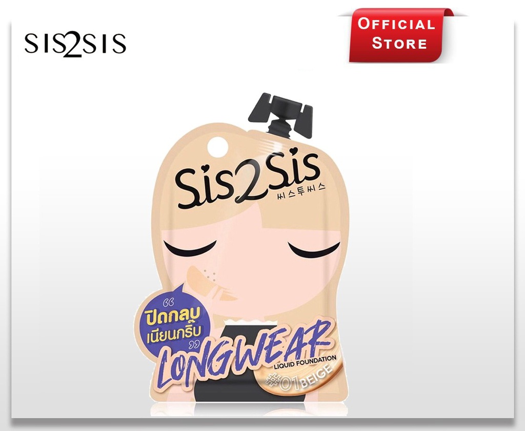 SIS2SIS LONGWEAR LIQUID FOUNDATION 5g x6